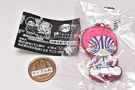 Amazon.co.jp: 鬼滅の刃 滅！カプセルラバーマスコット8 [2.猗窩